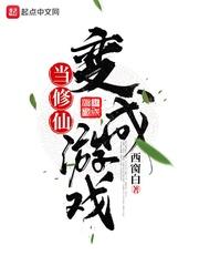 穿越大秦当暴君