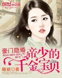 青海迷藏