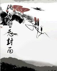 极品神豪