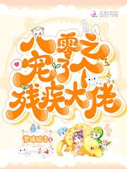 虫皇