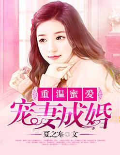 武焰吞天