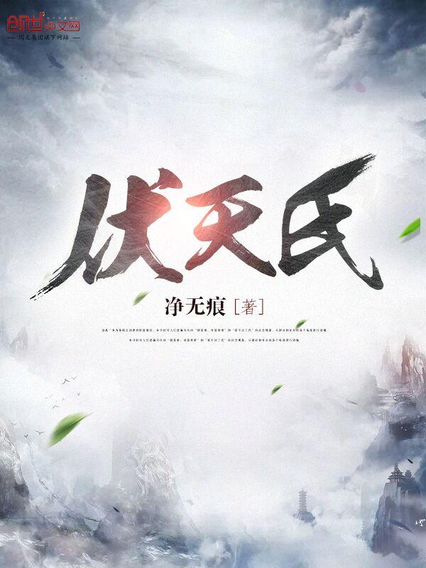 我有一卷功德天书