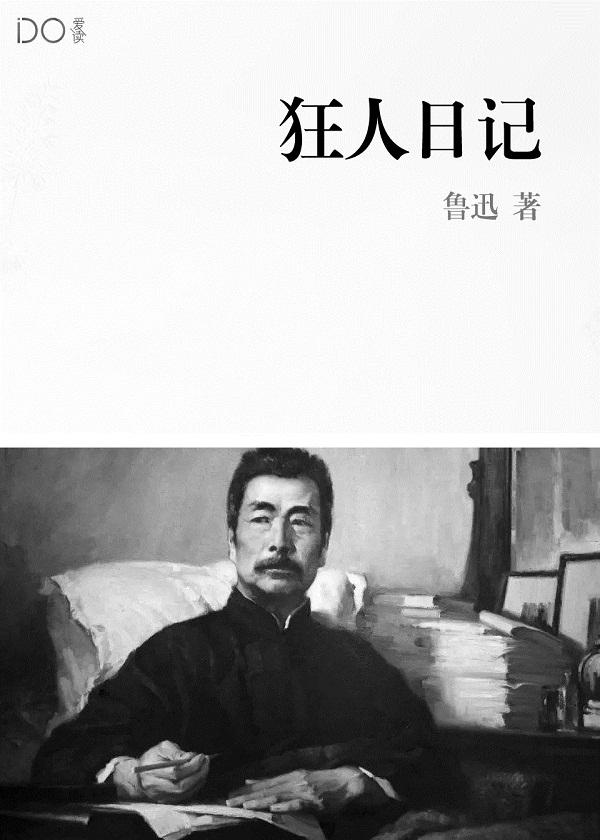 霸占男主CP位