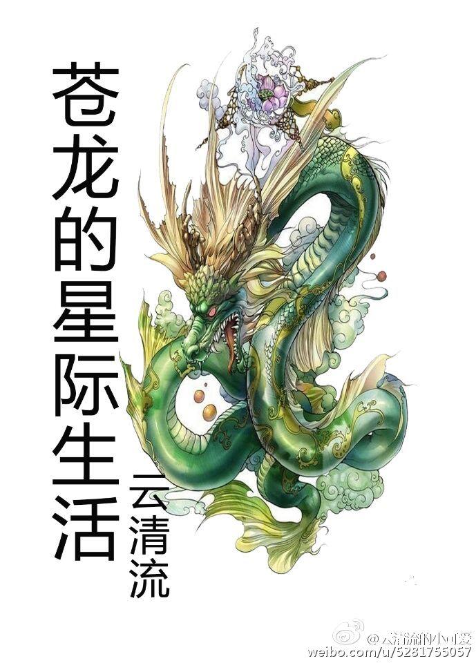 花间兵痞